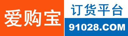 爱购宝订货平台