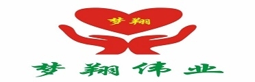 梦翔到家