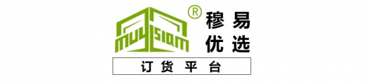 红河穆易商贸有限公司