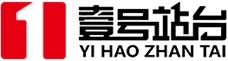 壹号站台