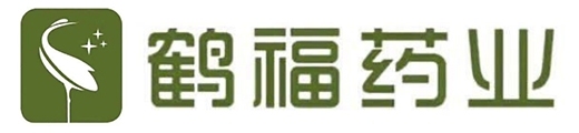 山西鹤福药业有限公司