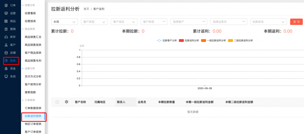 企业微信截图_b2779b9f-668b-4e35-bc1c-4c5baad26664.png