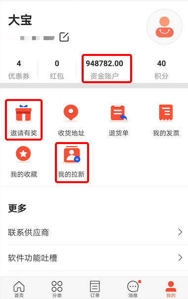 企业微信截图_4d1c41bf-fa25-4576-bda6-811ca327bbc5.png