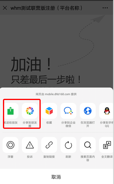 企业微信截图_7d91306e-3219-43db-84dc-717a02aa6e40.png