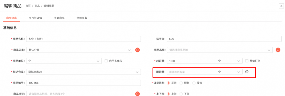 企业微信截图_19b8f468-4c2a-4d32-a1c1-78a691127b0c.png