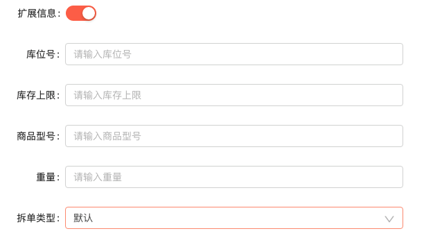 企业微信截图_ad21ec25-2dcf-4412-8a21-8c762d4441db.png
