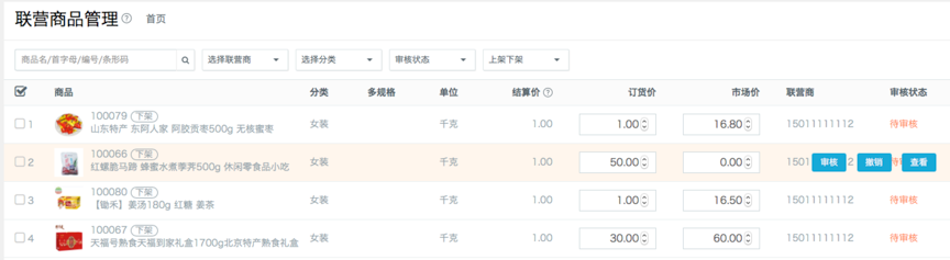 图片 2.png