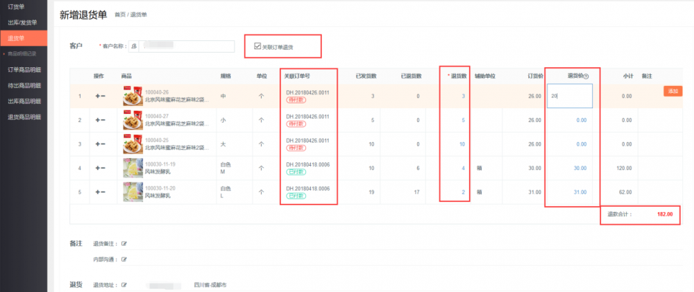 001-图片5.png