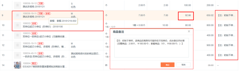 QQ截图20190311180753.png