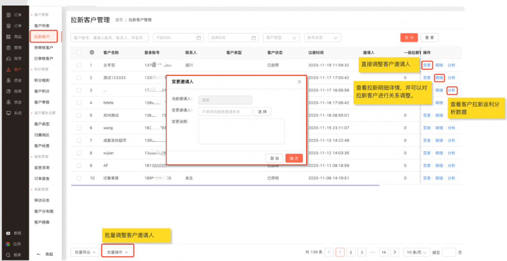 企业微信截图_e3b6ebe4-cac3-48f1-923c-0e06354c444b.png