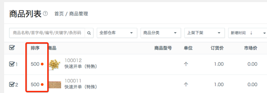 图片 36.png