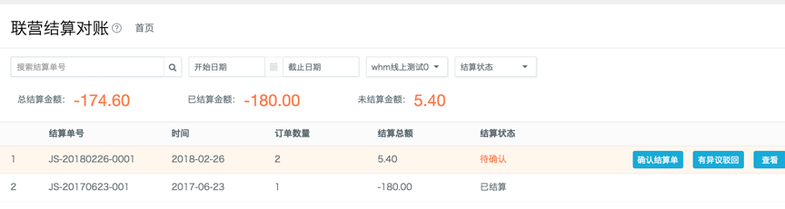 图片 19.png