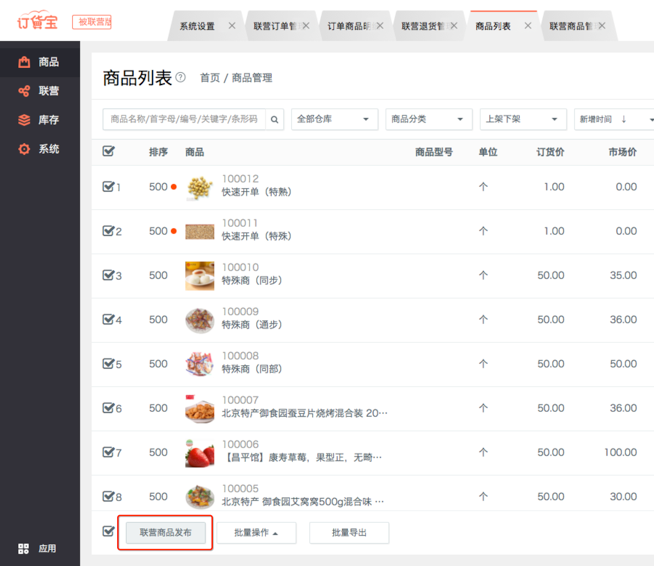 图片 34.png
