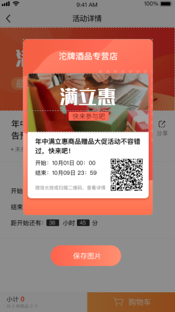 企业微信截图_d7cb6f7a-a802-4869-a592-591695e47820.png